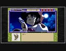【実況】続・御神楽少女探偵団 〜完結編〜 初見プレイでクリアを目指す！Part21 [1-17]【PS】