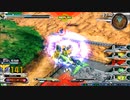 履物のEXVS2XB　89足目　スターウイニングガンダム