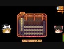 【Stardew Valley】 マオののんびり農場日誌２ 【ゆっくり実況】その147