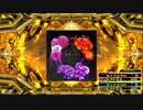 【DDR A20 PLUS】鋳鉄の檻 ESP