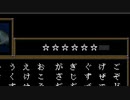 【四人実況】腰抜け案内人と行く恐怖の美術館【Ib】part10