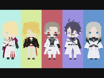【MMD刀剣乱舞】ガチ百合の女王【一文字＋α】
