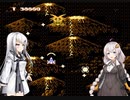 紲星あかりの時空歴の旅　Part.4