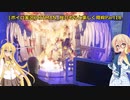 [ボイロ実況]HITMAN 桜乃そらと楽しく暗殺 part18 北海道～ペイシェント・ゼロ～