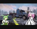 【Voicevox実況】SnowRunner 運行記録