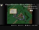 aisssyさんの ファイアーエムブレム 聖戦の系譜【実況プレイ】その174