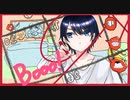 Booo! 歌ってみた【ヨッシー*】