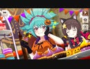 【この素晴らしい世界に祝福を！ファンタスティックデイズ】 イベントストーリー 女型ゴーレム襲来！イタズラしますわよ