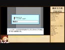 全種3体ずつ人形集めていく幻想人形演舞-ユメノカケラ-extend実況part10
