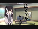 隣人のアリアルさんとミリアルさん　171『料理のさしすせそ』
