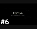 【実況】COD:BOCWのキャンペーンやる #6