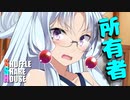 シャッフルシェアハウス＃322【VOICEROID劇場】