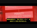 2030年 New World Order
