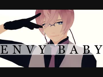 【MMD刀剣乱舞】エンヴィーベイビー【亀甲貞宗】