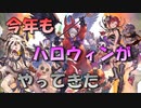 【グラブル】2021年はスタレが何回か数える 29回目【実況】