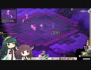 【Wakfu】きりたん達はワクフがしたい＃２