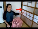 のまさんち「【大物の幅を測ろう】　家の中のアレを巨大ノギスにする裏技w 豆知識」