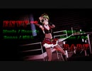 超即興MMD【MMDカメラ配布】エンヴィーベイビー【ままま式改変GUMI】1080P対応