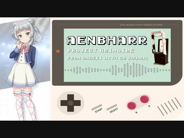 【GB音源アレンジ】Aenbharr / Project Grimoire【オンゲキ】