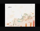【初投稿】glow 歌ってみた【mille】
