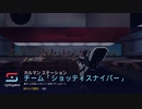 【Splitgate実況】part14 チーム 「ショッティスナイパー」 with カエッさん