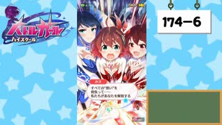 人気の バトルガールハイスクール 動画 1 434本 4 ニコニコ動画