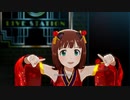 【春研】天海春香「SESSION!」暁のゆかた