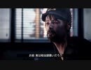【実況】過去に戻っていろいろやり直す【Part.16】