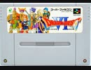 [実況]「ドラゴンクエストVI（SFC）」第1回（最初から初見プレイ）