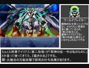 SHRIFTパで行く混沌の迷宮 VS 『世界の審判者』/ 『世界の破壊者』