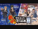 【グラブル】銀魂 少年ならジャンプの裏表紙までちゃんと楽しめ (1/2)