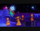 FINAL FANTASY III (3D REMAKE) #20