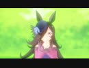 【MMDウマ娘】ライスシャワーでflos