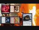 忍ブロ+αで１ターンで終わらないEDH
