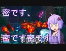 【voiceroid実況】アイちゃんはスライム牧場で一攫千金を狙うようです。11日目【Slime Rancher】