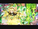 【WLW】舞闘会日誌　１０月１５日　注目度１１５０．０【リン】