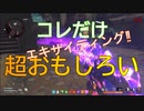 【実況:BOCW】K/D 0.78のシーズン６(６日目)