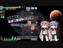 【FTL:Faster Than Light】ヒメとミコトの2人旅 NORMAL 1st Sector【ガイノイドtalk実況】