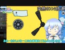 【Voiceroid実況】眠くても見れる！葵ちゃんの30秒動画【Among us編#10】
