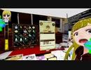 ぬっこが リディー＆スールのアトリエ をプレイ！ その30 後半