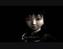【恐怖を可愛さで中和】　零　紅い蝶　Part10