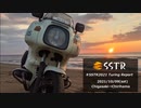 【CeVIO車載】#SSTR2021 Turing Report #1 茅ヶ崎→白骨温泉