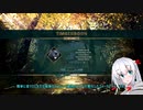 Timberborn実況1【ティンバーボーン】（オリキャラゆっくり）