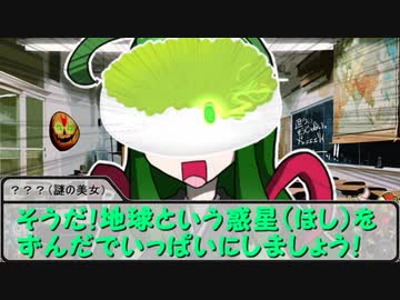 【SW2.5】蛇と邪神とアルフレイム冒険譚Part６－１０【おまけ解説回】