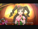 【デレステMV】Halloween♥Code【そら ライラ 瑛梨華】