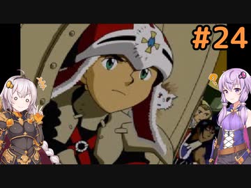 【LUNAR】ゆづきずストーリー＃24【シルバースターストーリー】