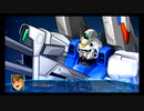 【体験版】スパロボ30実況プレイ　第2話　リガ・ミリティア　②