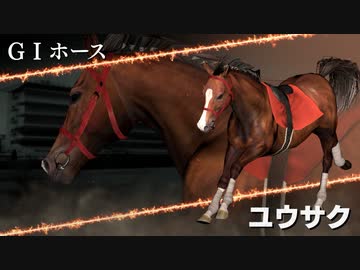 凱旋門デカスギ.WP9 2021 第39R(2003)