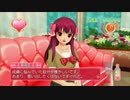 ドリームクラブZEROでホストガール全員攻略　亜麻音編２４