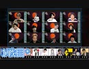 [コメ無]人狼最大トーナメントseason7 #10 2/6